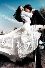 Watch Now and Forever 123MoviesFree
