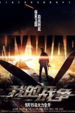 Watch My War 123MoviesFree