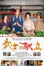 Watch Bushi no kondate 123MoviesFree