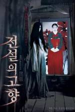 Watch The Evil Twin 123MoviesFree