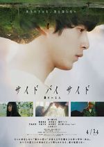Watch Saido bai saido tonari ni iru hito 123MoviesFree