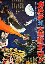 Watch Gamera vs. Guiron 123MoviesFree