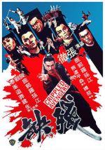 Watch Crippled Avengers 123MoviesFree