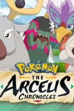 Watch Poketto monsuta-shin to yoba reshi aruseusu 123MoviesFree