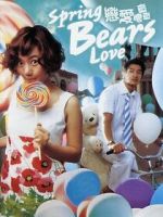 Watch Do You Like Spring Bear? 123MoviesFree
