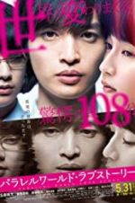 Watch Parallel World Love Story 123MoviesFree