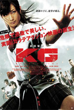 Watch Karate Girl 123MoviesFree