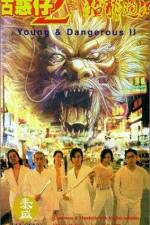 Watch Goo waak jai 2 Ji maang lung gwoh gong 123MoviesFree