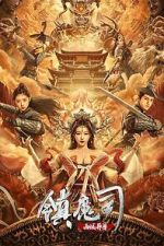 Watch The Demon Suppressors: West Barbarian Beast 123MoviesFree
