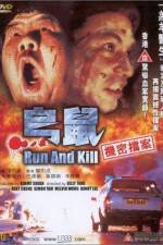 Watch Woo sue 123MoviesFree