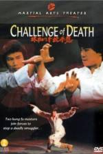 Watch Long quan she shou dou zhi zhu 123MoviesFree