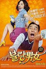 Watch Bad Couple (Romantic Debtors 123MoviesFree