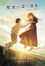 Watch Summer Ghost (Short 2021) 123MoviesFree