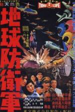 Watch The Mysterians 123MoviesFree