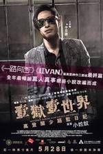 Watch Imprisoned: Survival Guide for Rich and Prodigal 123MoviesFree