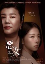 Watch Lost in Perfection 123MoviesFree