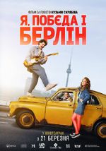 Watch Rocky Road to Berlin 123MoviesFree