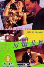 Watch Cash on Delivery 123MoviesFree