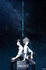 Watch Evangelion: 3.0 You Can (Not) Redo 123MoviesFree