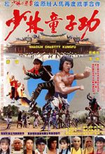 Watch Shao Lin tong zi gong 123MoviesFree