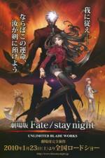 Watch Gekijouban Fate/Stay Night: Unlimited Blade Works 123MoviesFree