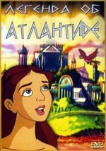 Watch The Legend of Atlantis 123MoviesFree