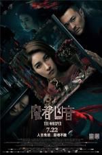 Watch The Whisper 123MoviesFree