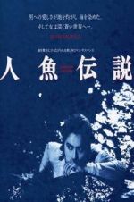 Watch Ningyo densetsu 123MoviesFree