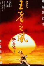 Watch Once Upon a Time in China IV 123MoviesFree
