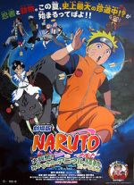 Watch Naruto the Movie 3: Guardians of the Crescent Moon Kingdom 123MoviesFree