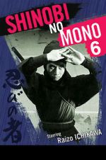Watch Shinobi no mono: Iga-yashiki 123MoviesFree