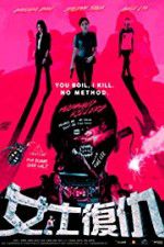 Watch Husband Killers 123MoviesFree