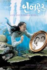 Watch My Mother the Mermaid 123MoviesFree