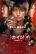 Watch Kaiji Jinsei gyakuten g�mu 123MoviesFree