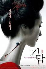 Watch Epitaph 123MoviesFree