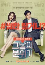 Watch Mood of the Day 123MoviesFree