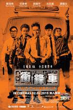 Watch Chung fung che 123MoviesFree