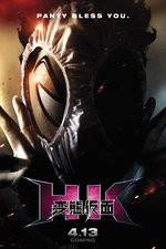 Watch HK Hentai Kamen 123MoviesFree