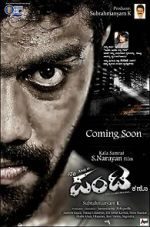 Watch Naa Panta Kano 123MoviesFree