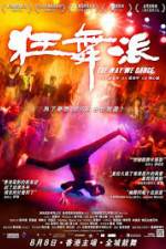Watch The Way We Dance 123MoviesFree