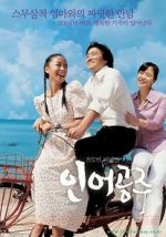 Watch My Mother, the Mermaid 123MoviesFree