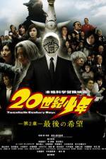 Watch 20-seiki sh�nen: Dai 2 sh� - Saigo no kib� 123MoviesFree