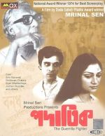 Watch The Guerilla Fighter 123MoviesFree