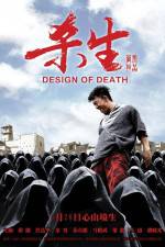 Watch Sha sheng 123MoviesFree