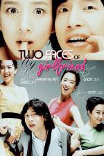Watch Du eolgurui yeochin 123MoviesFree