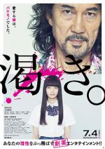 Watch The World of Kanako 123MoviesFree