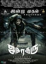 Watch Asura Guru 123MoviesFree