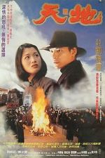 Watch Heaven and Earth 123MoviesFree