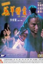Watch Gou yeung yi sang 123MoviesFree