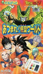 Watch Dragon Ball Z: Gather Together! Goku\'s World 123MoviesFree